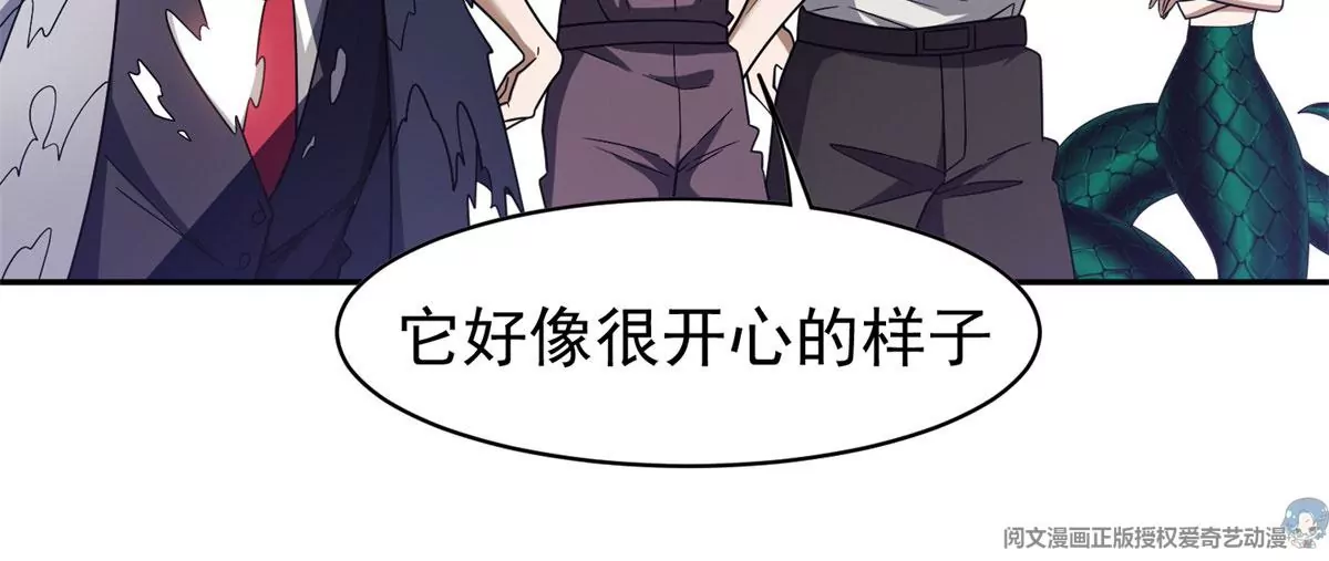90	这事没完！27