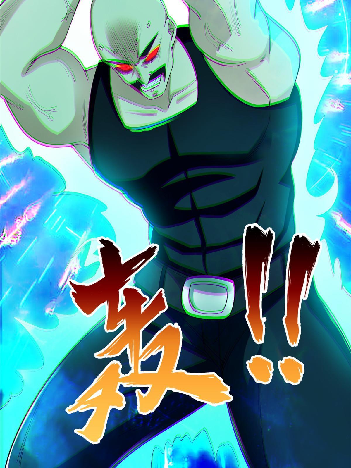143 无计可施了？29