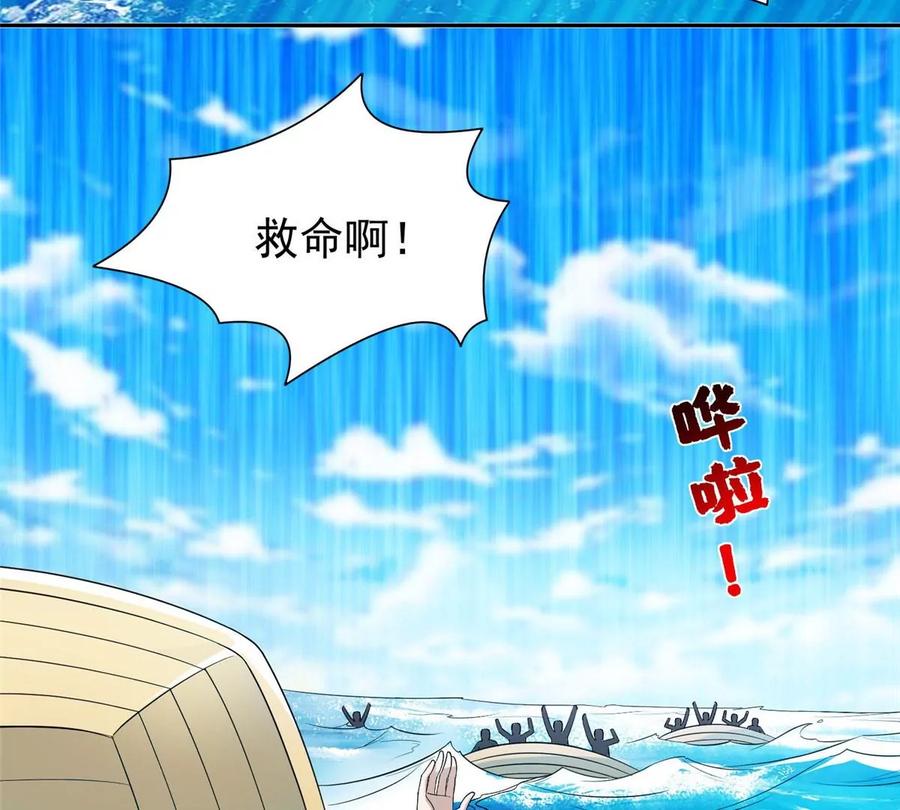 73 异变28