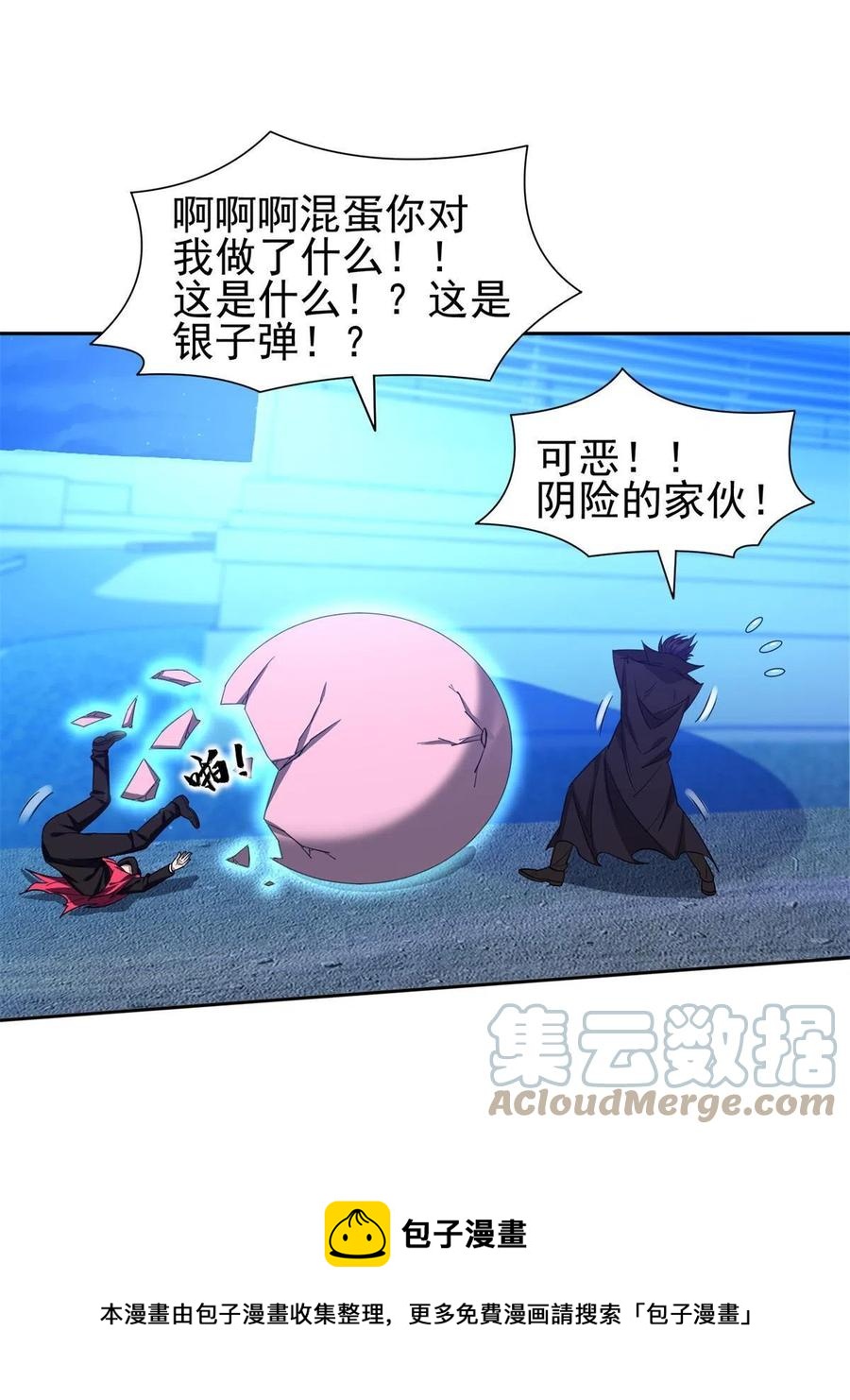 127 来得正好！32