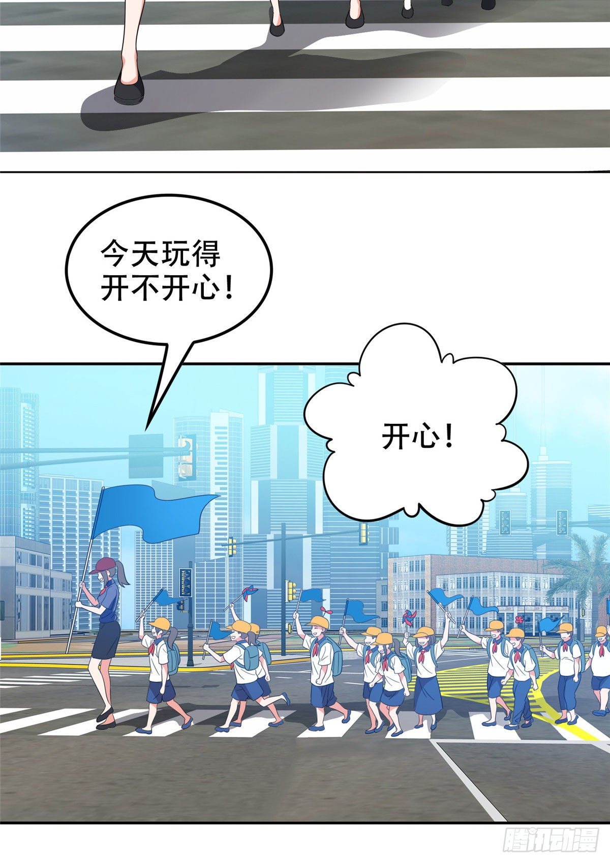 37 任务3
