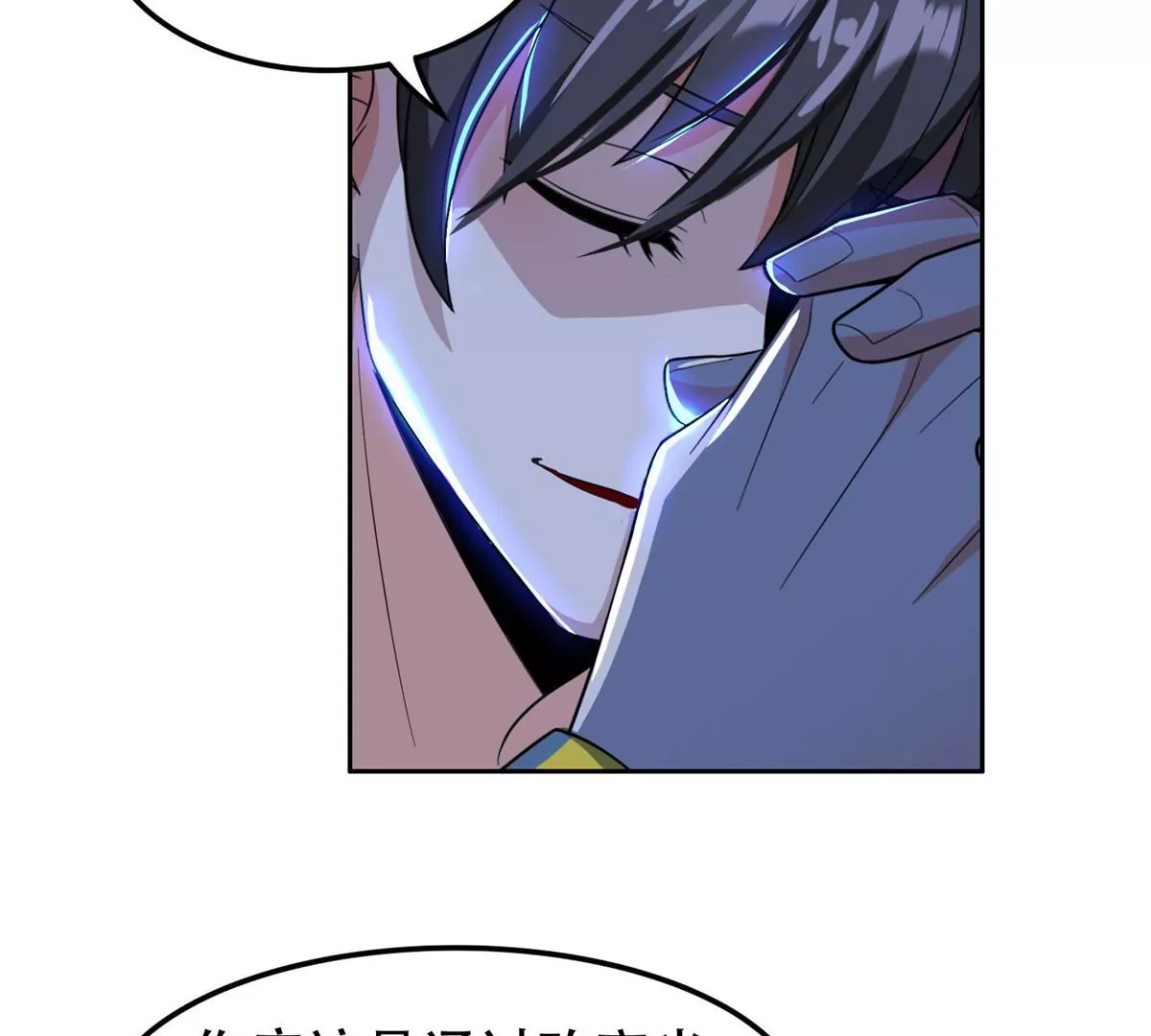 43 姑娘，请留步！38