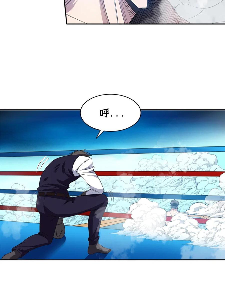 116 时间不多了5