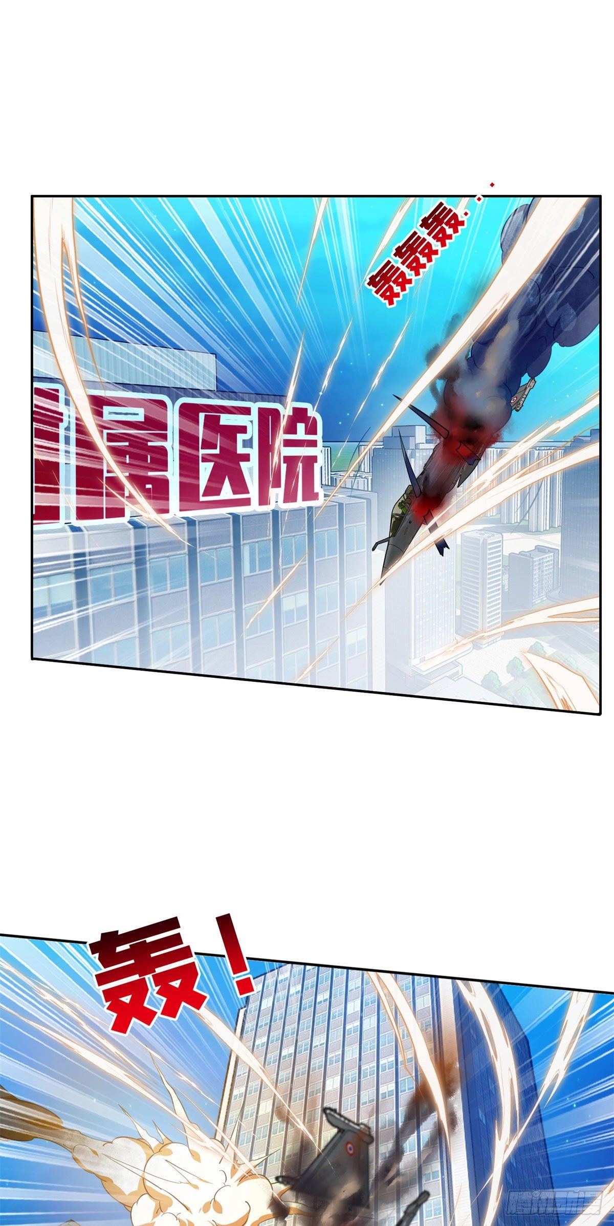 104	宰了那畜生！16