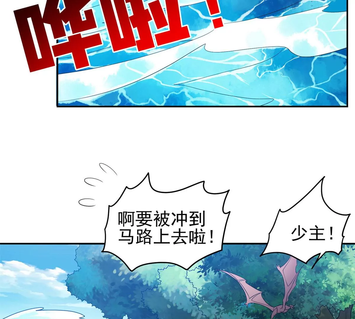 88	玄武出世48