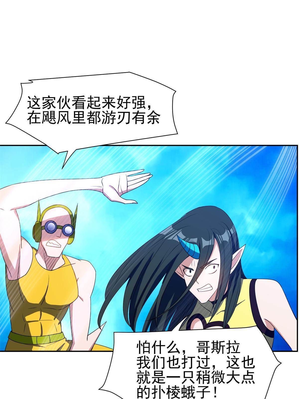 168 接招吧29