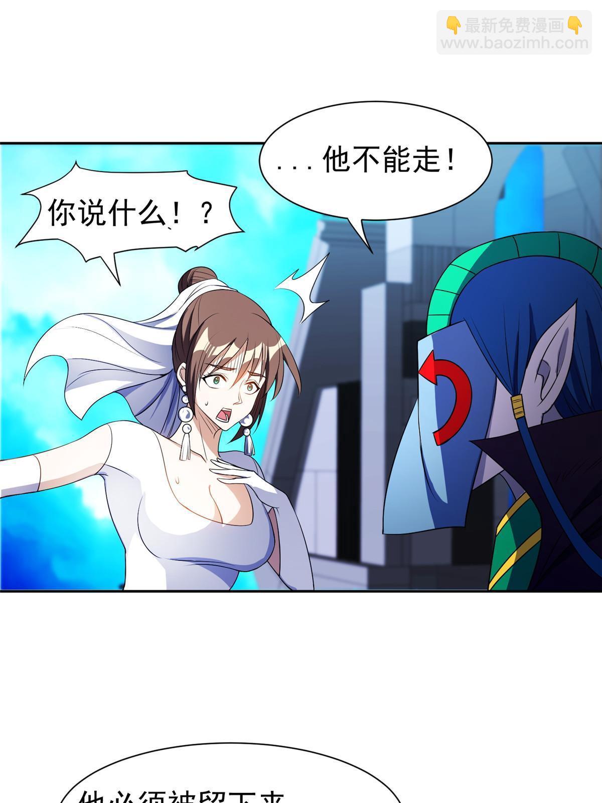 172 他不能走15