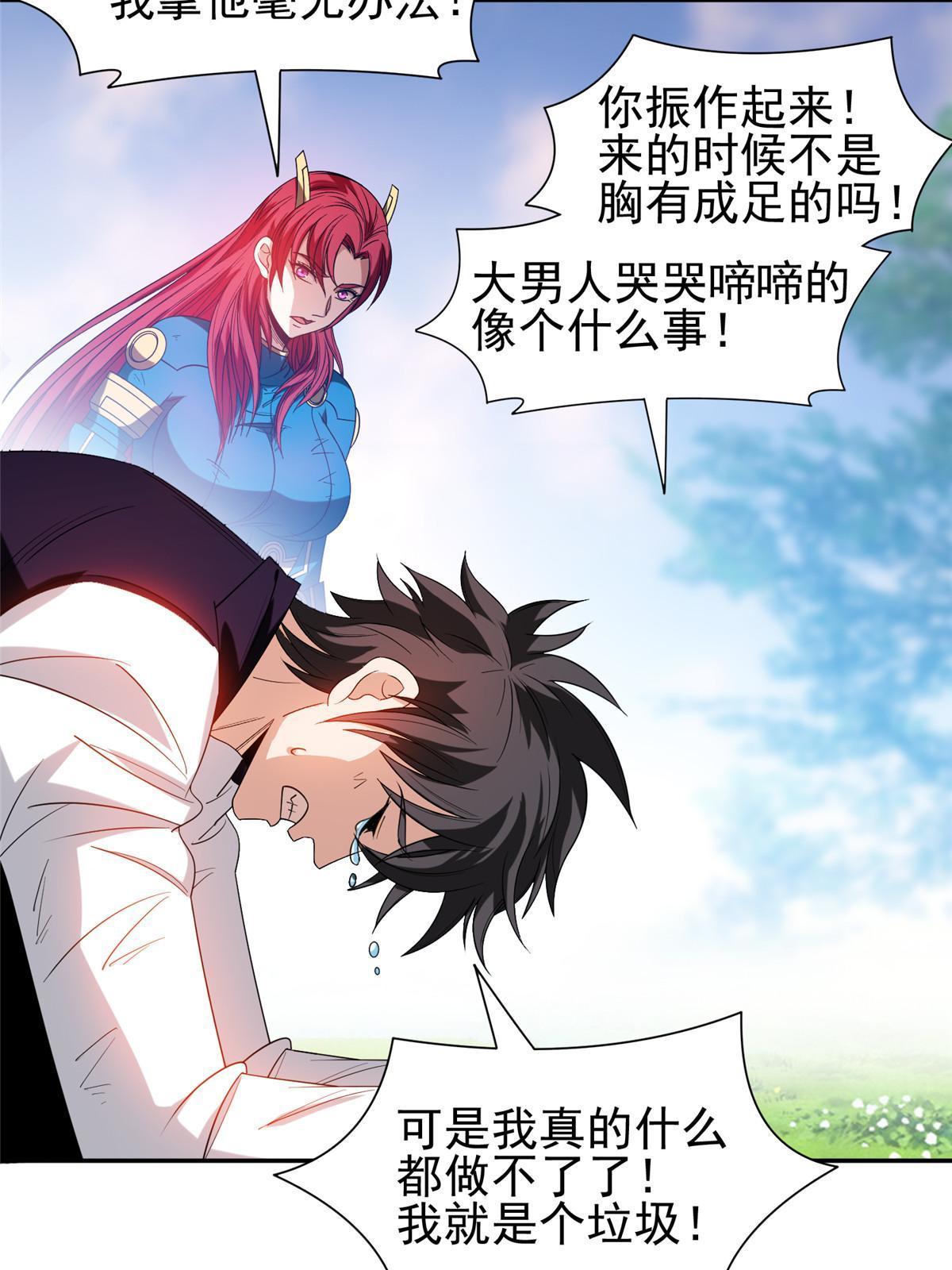 197 你还有我26