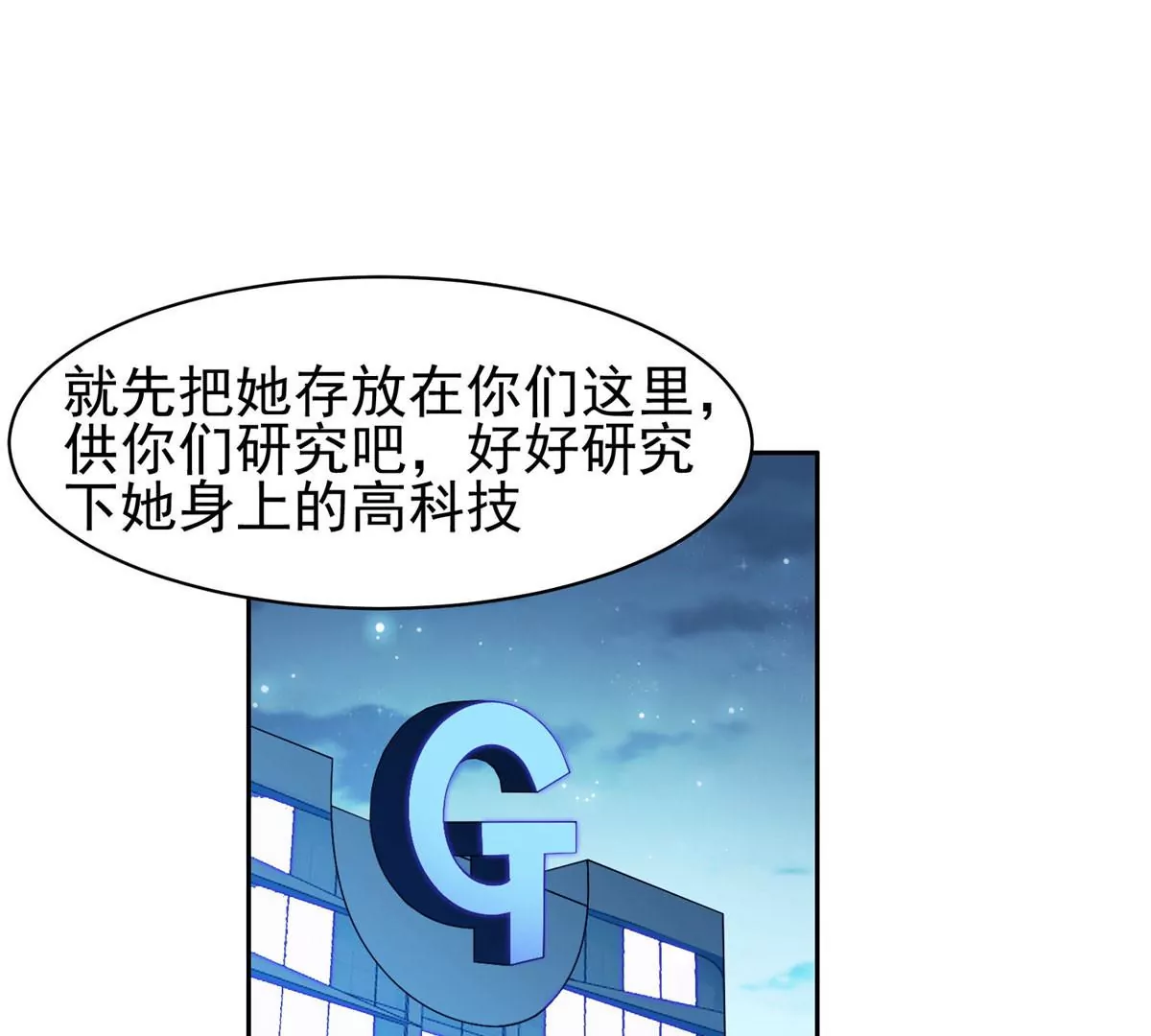 86	大炮成了16