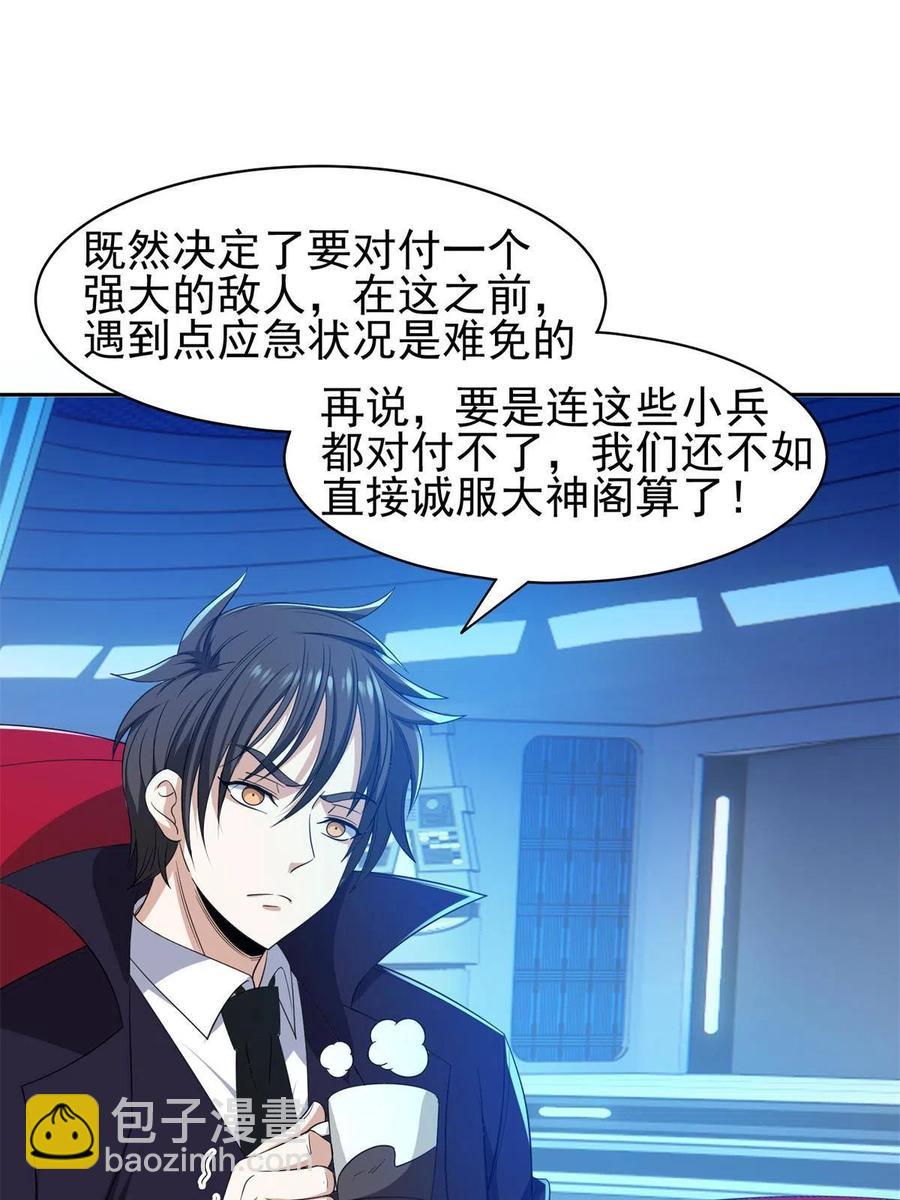 126 游戏玩够了31