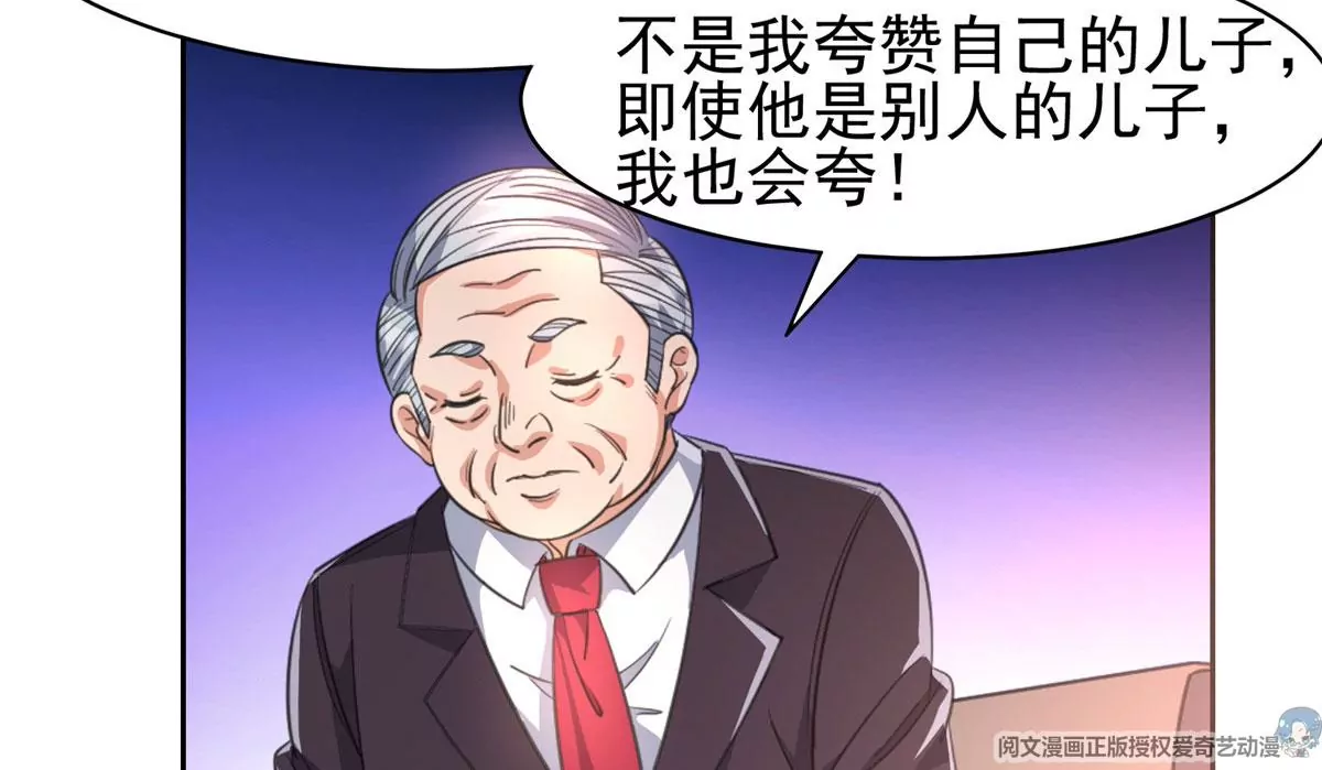 60	就是玩！9
