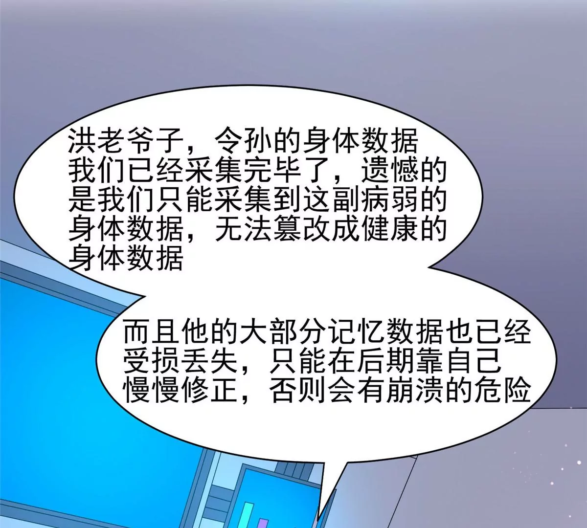 63 最初的那一日30