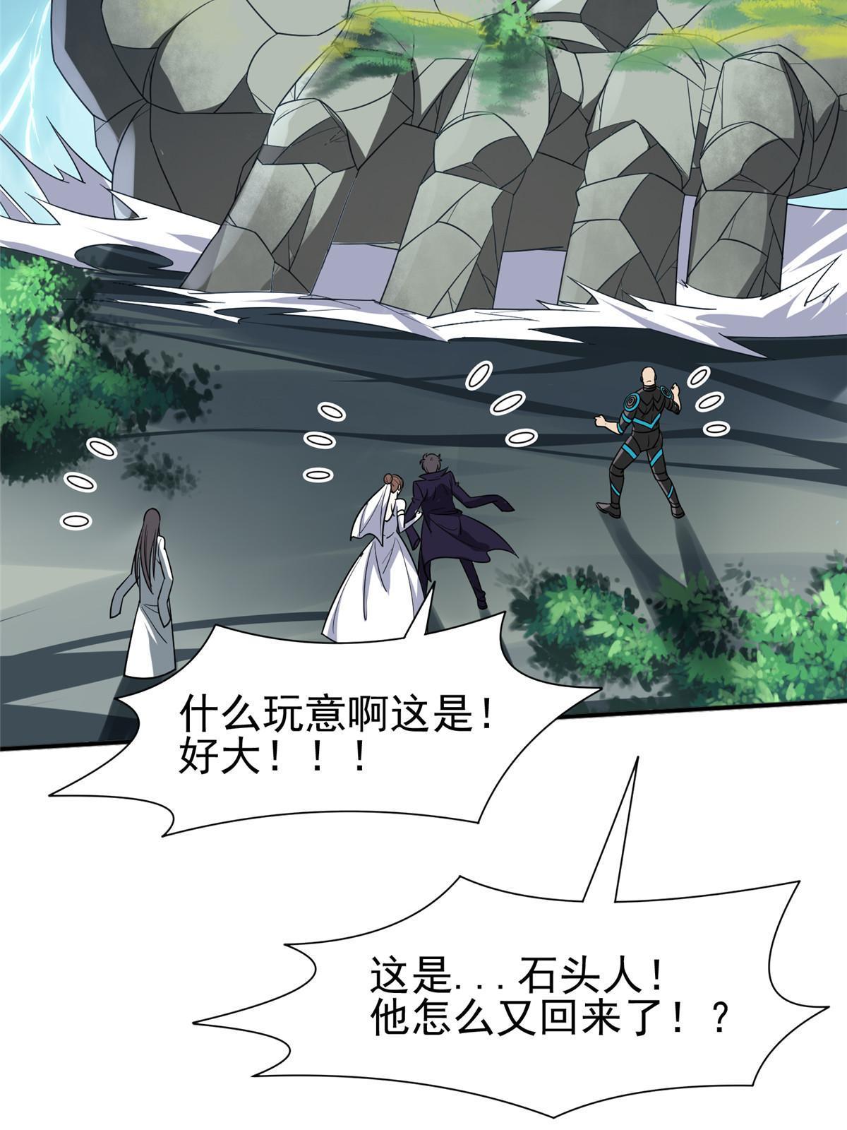 181 需要逆风36