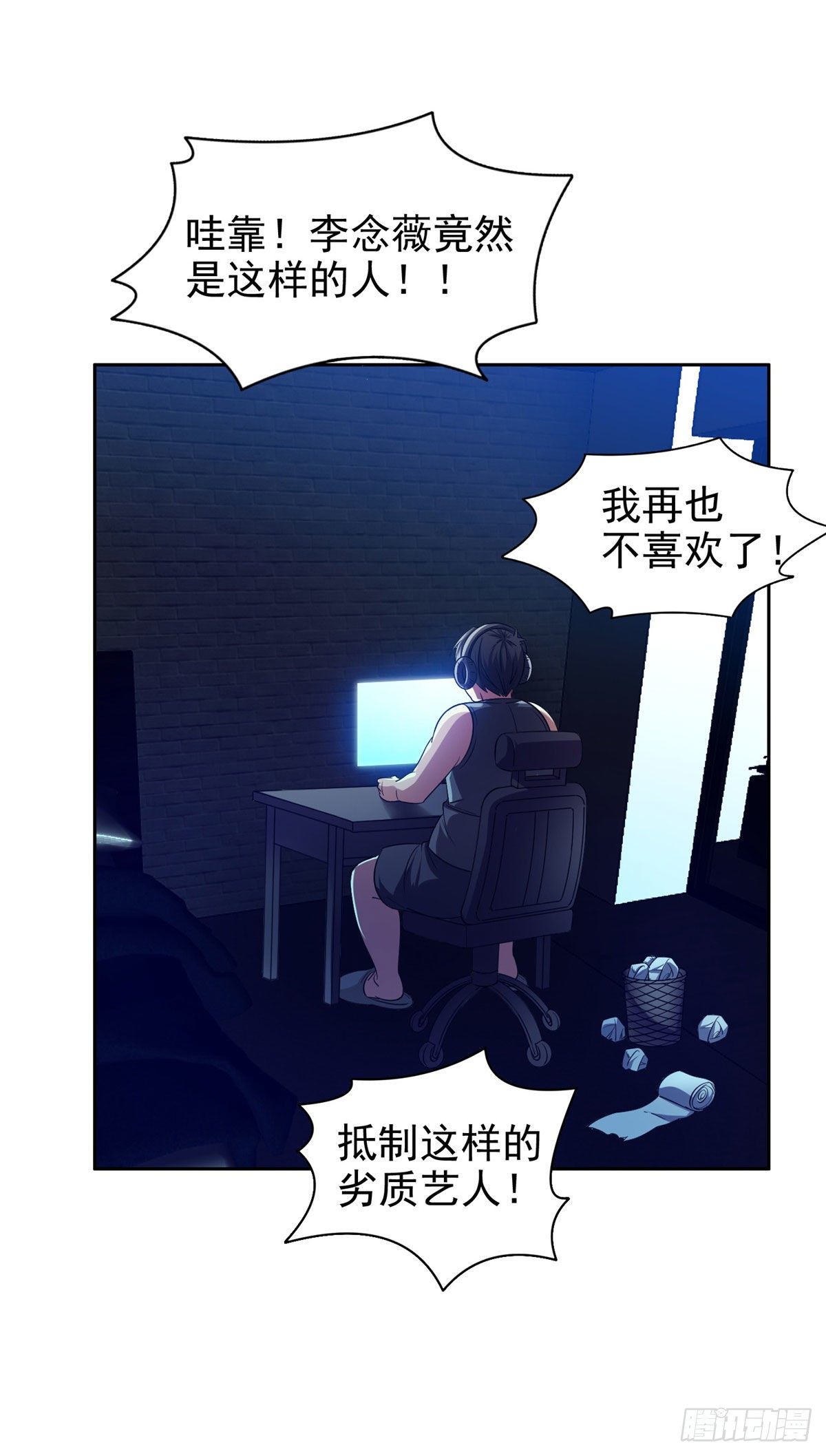 20 公关危机8