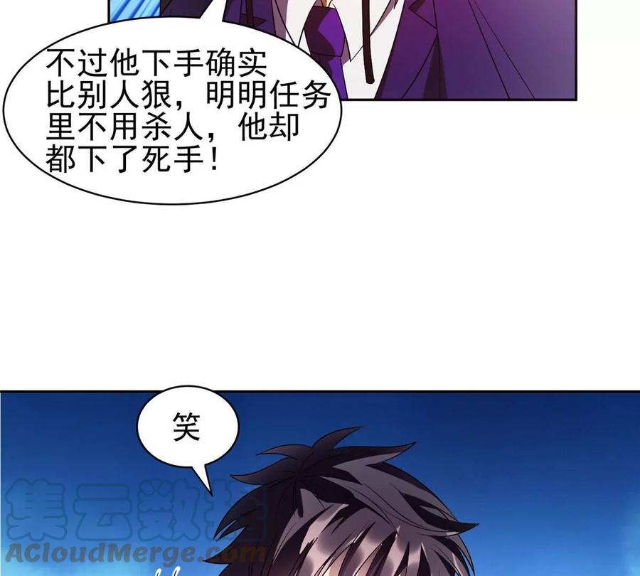 68 钱收下，你去死！54