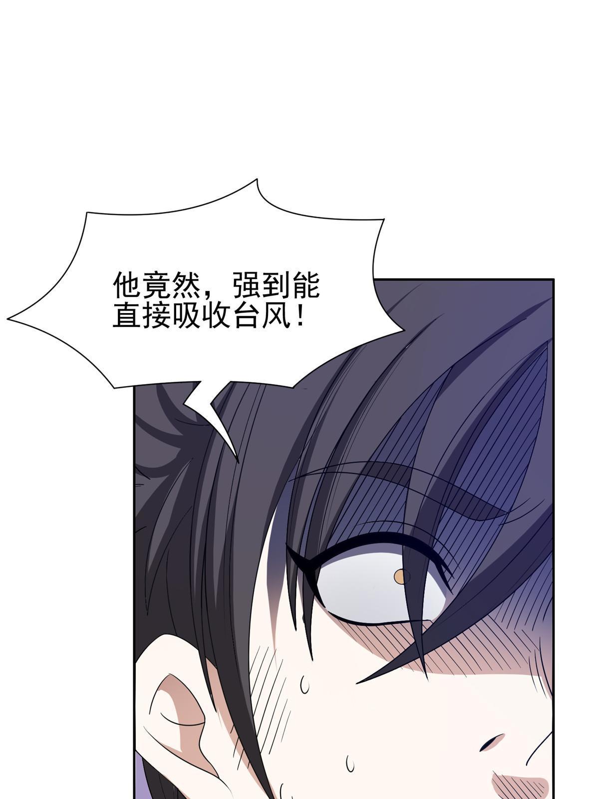 187 以最帅的姿势11