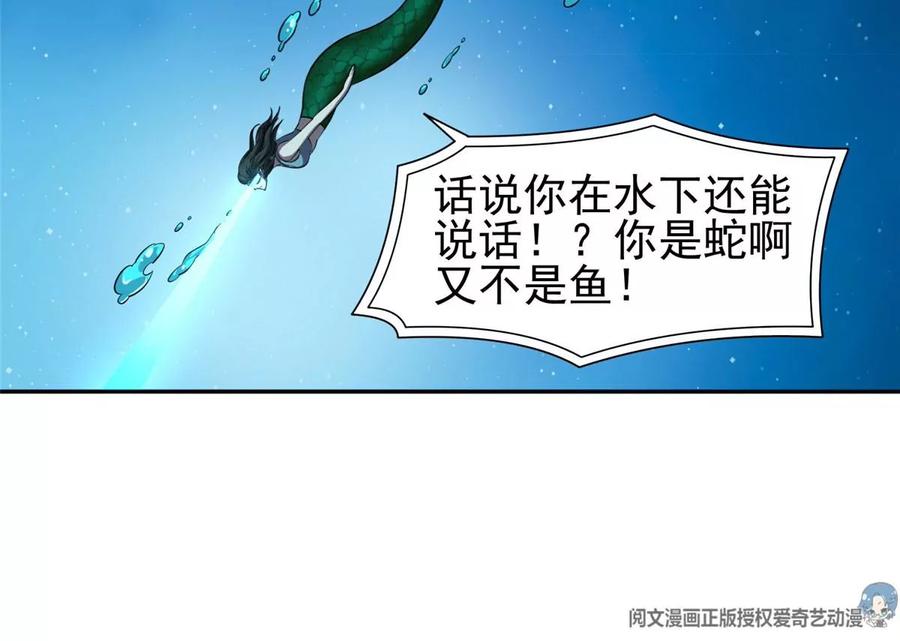 75 巨龟19