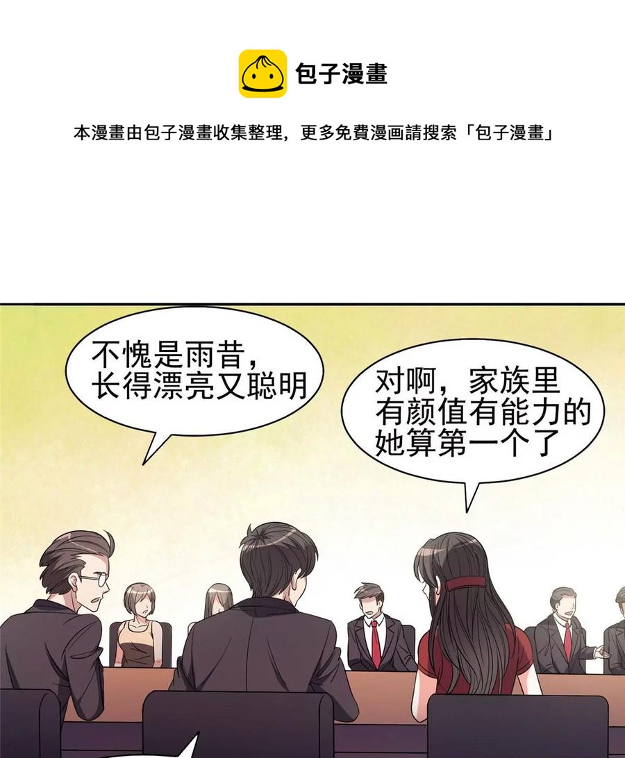 56 无能饭桶！22