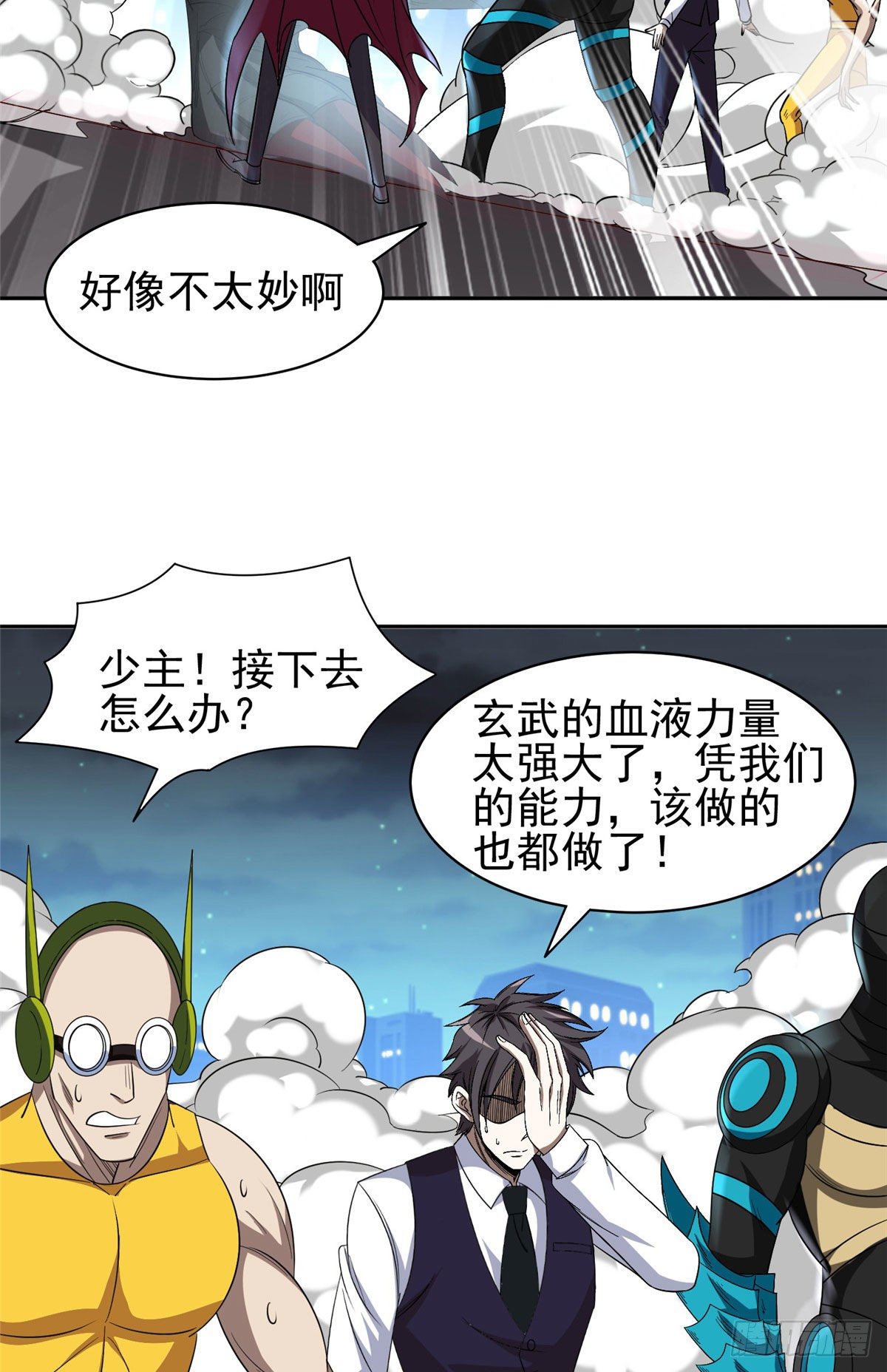 108 不太妙啊20