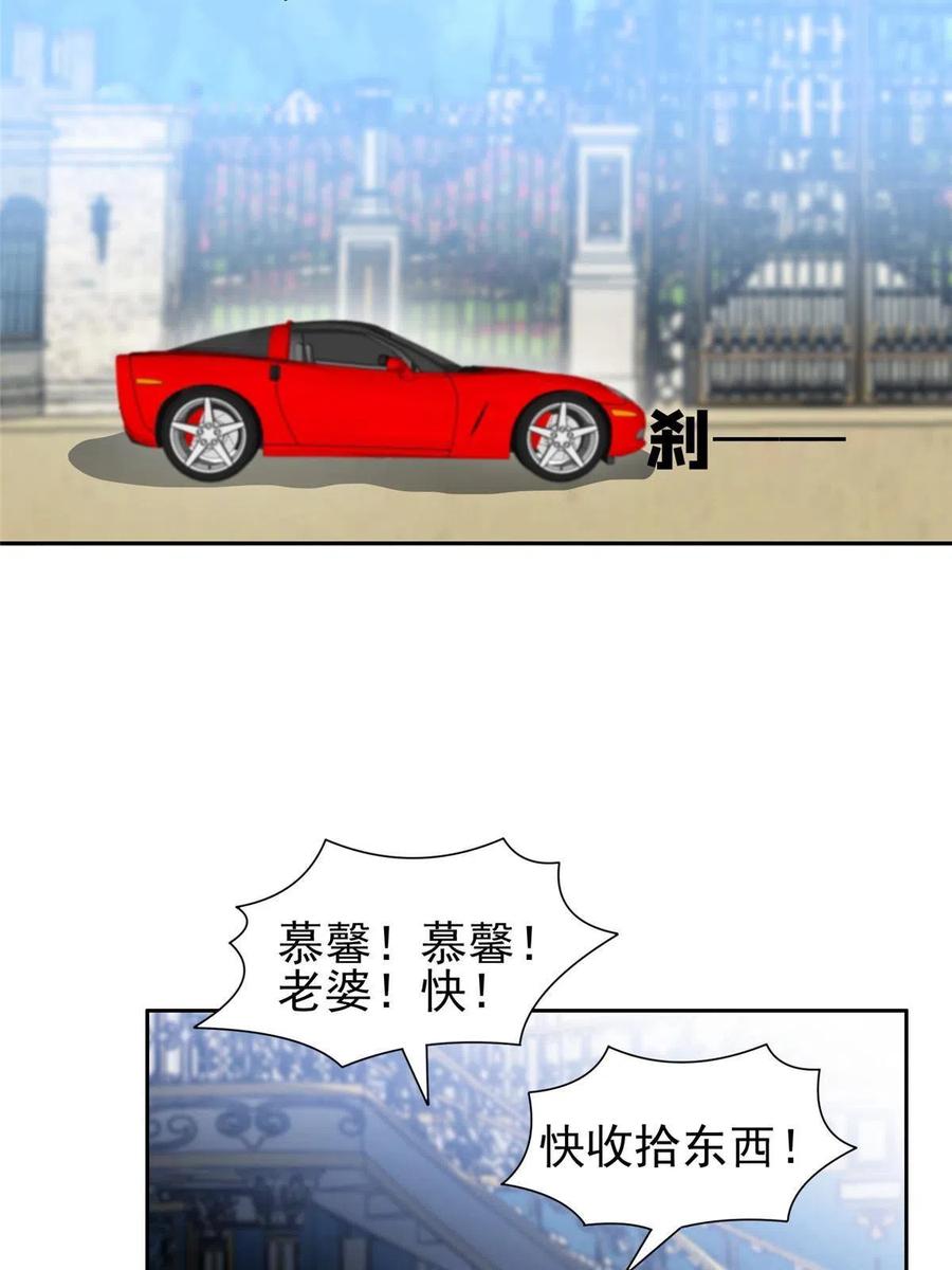116 时间不多了31