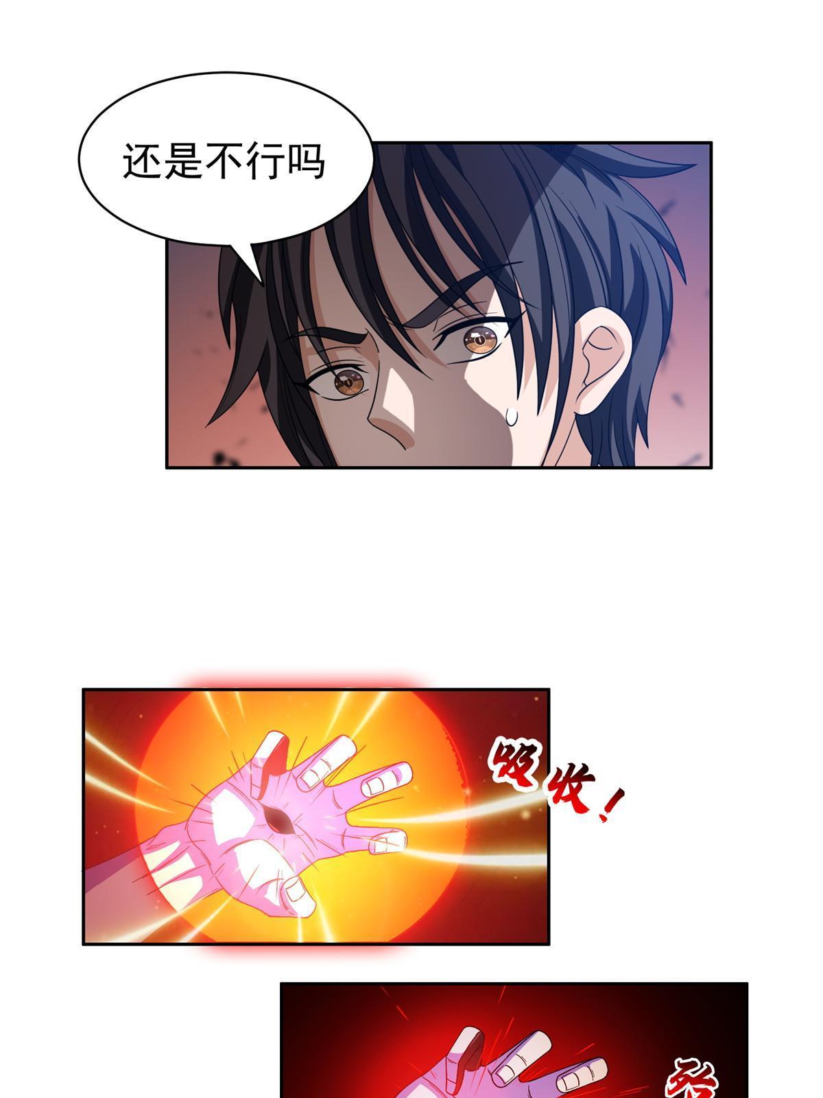 194 杀手锏13