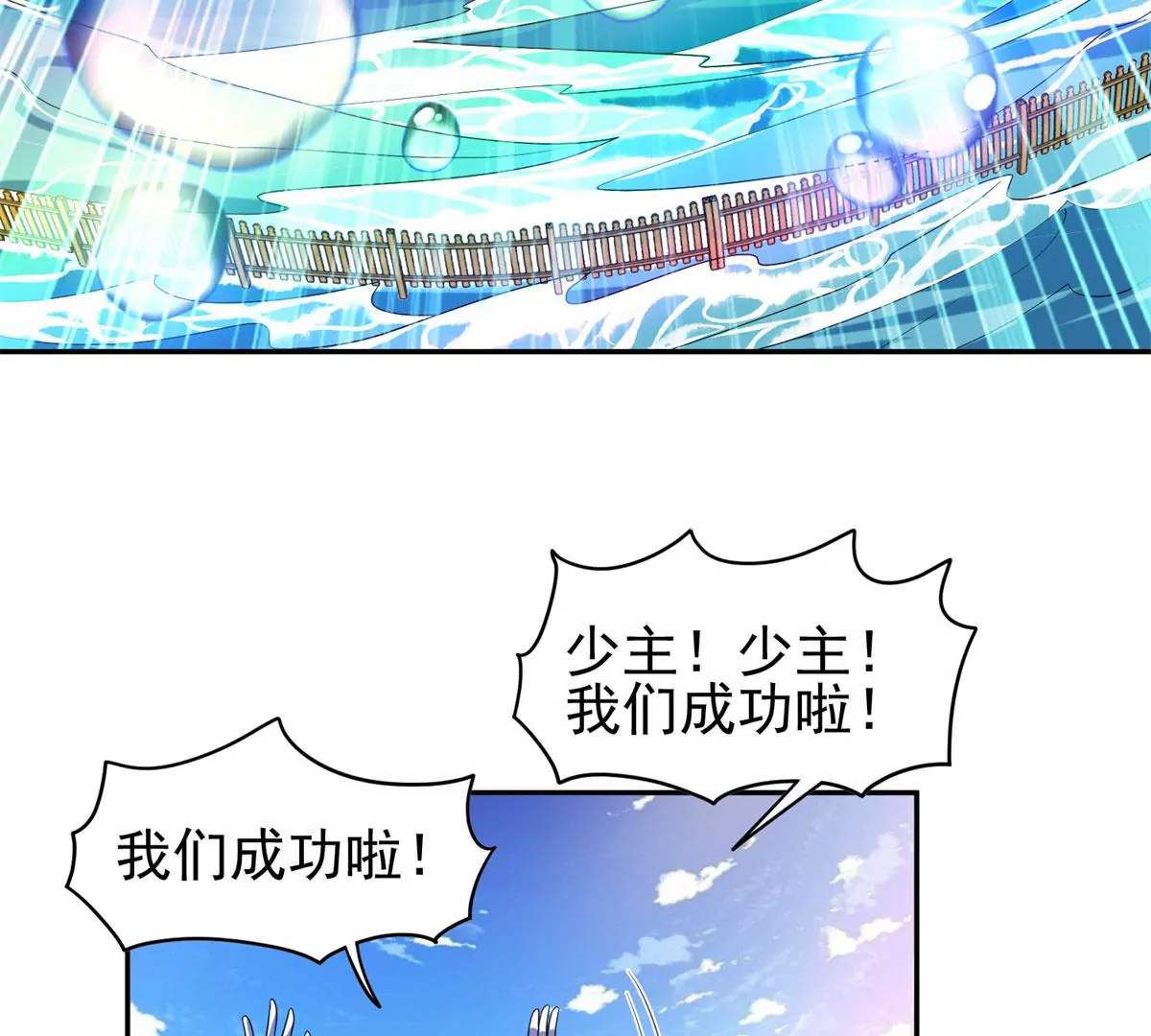 88	玄武出世78