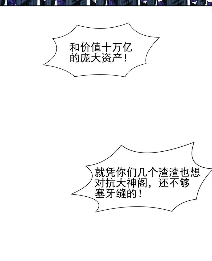 131 回礼33