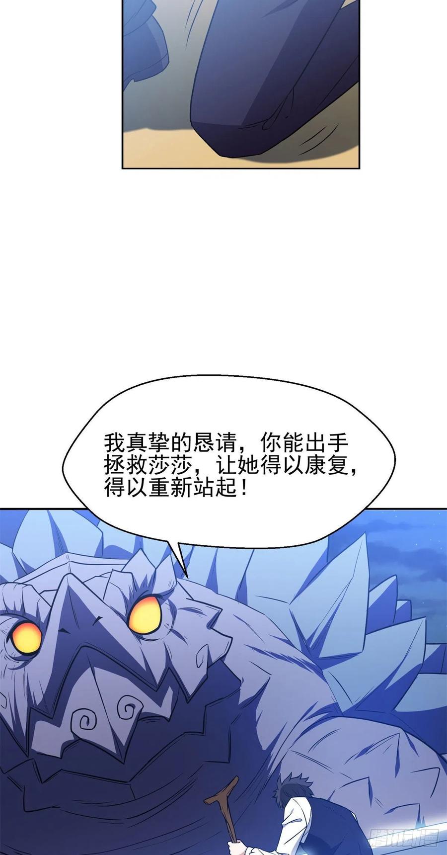 103 玄武之泪5