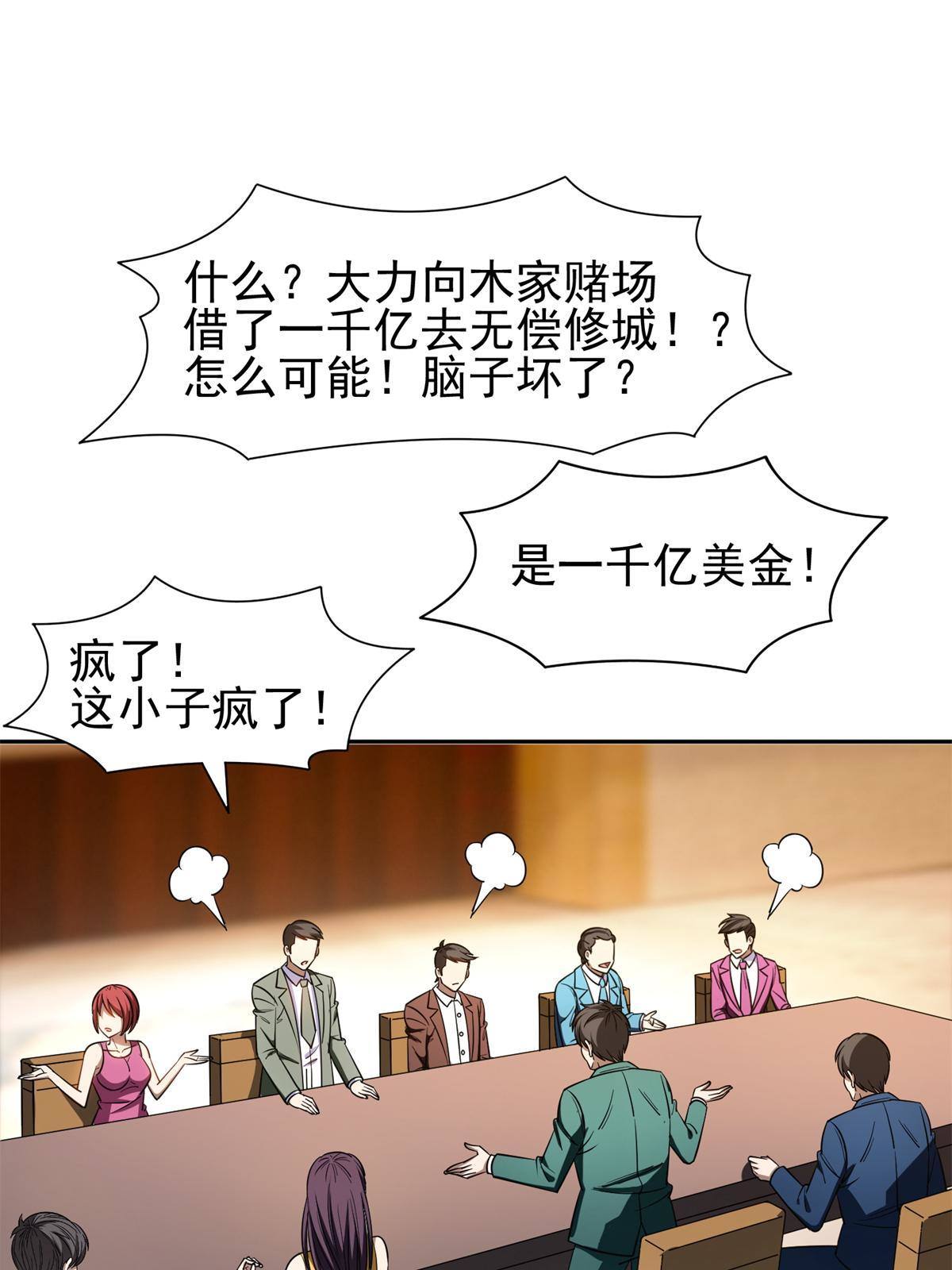 132 我全都要3