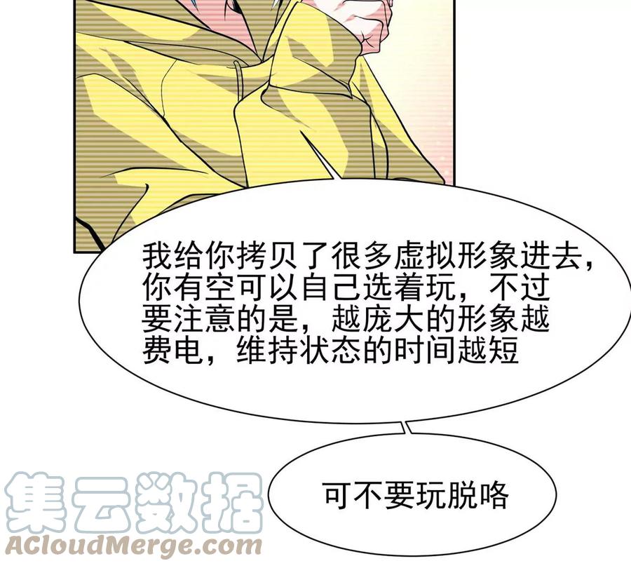 70 升过级了63