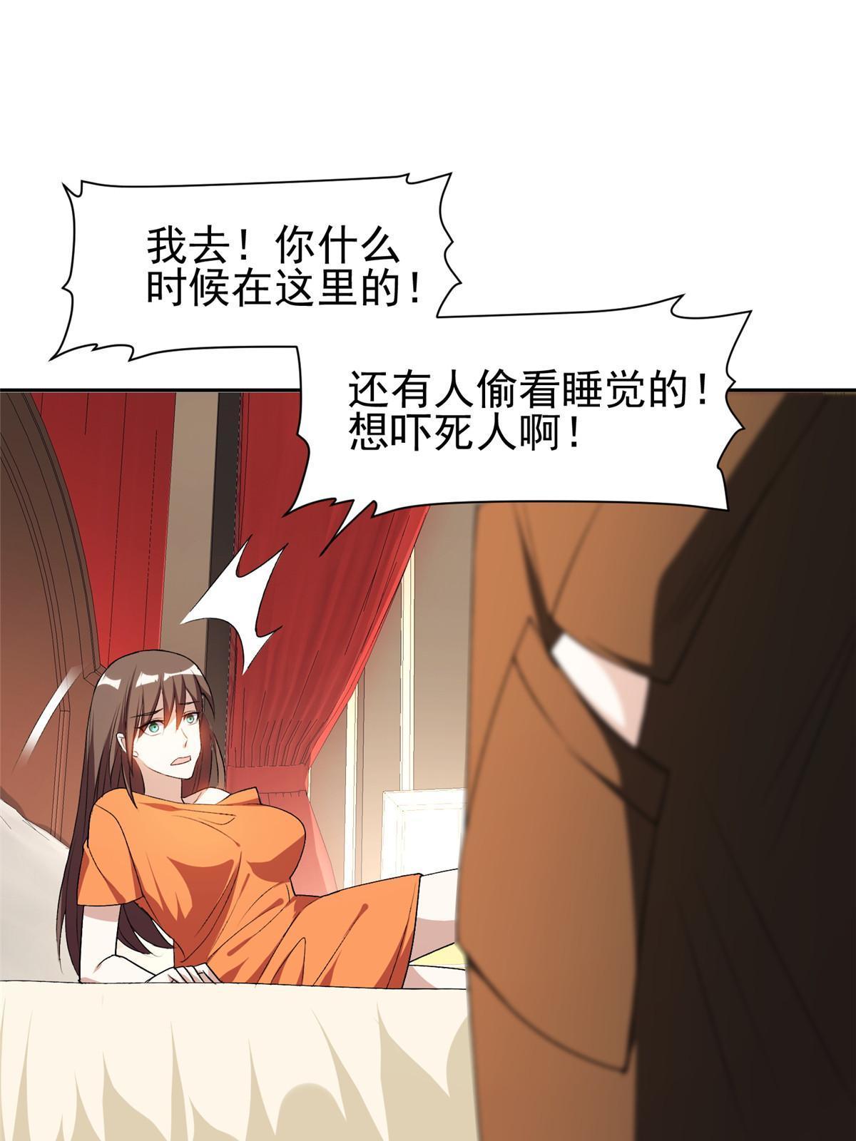 156 还要几天？！26