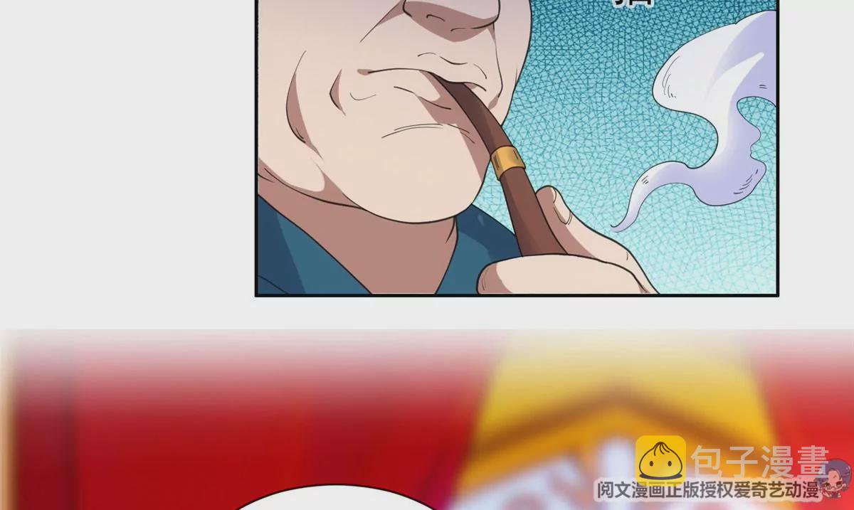 50 拍马屁5
