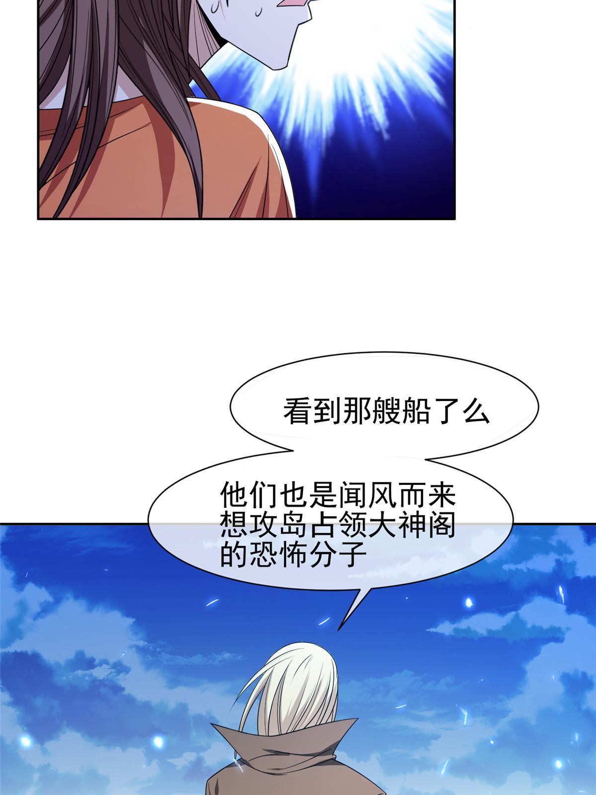 153 玄武血的功效32