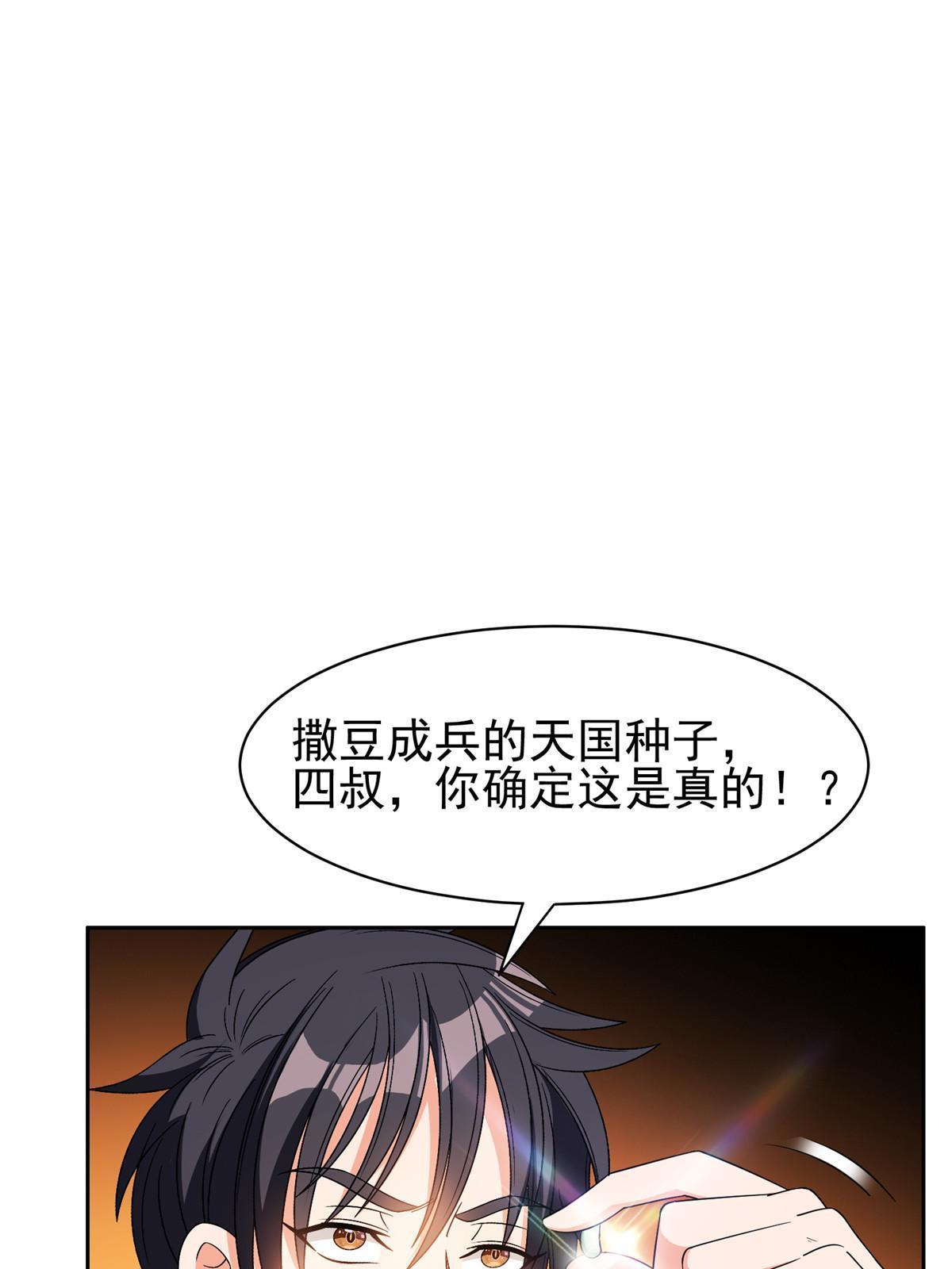 151 大神岛2