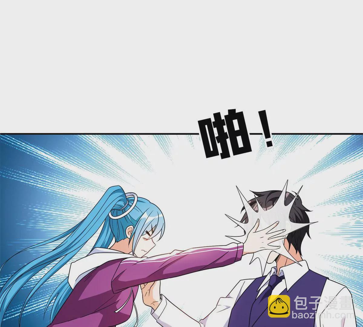 90	这事没完！42