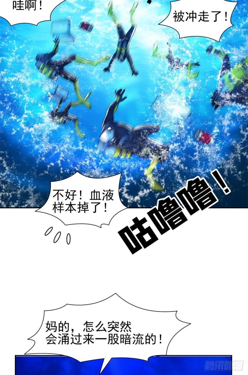 93	夜幕下的潜入者24