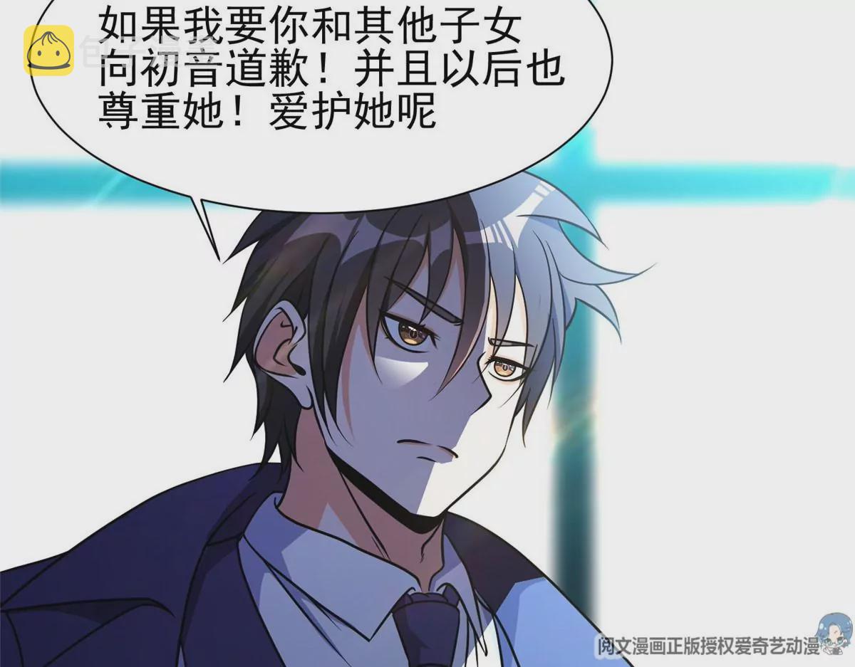 79 什么我都答应！45
