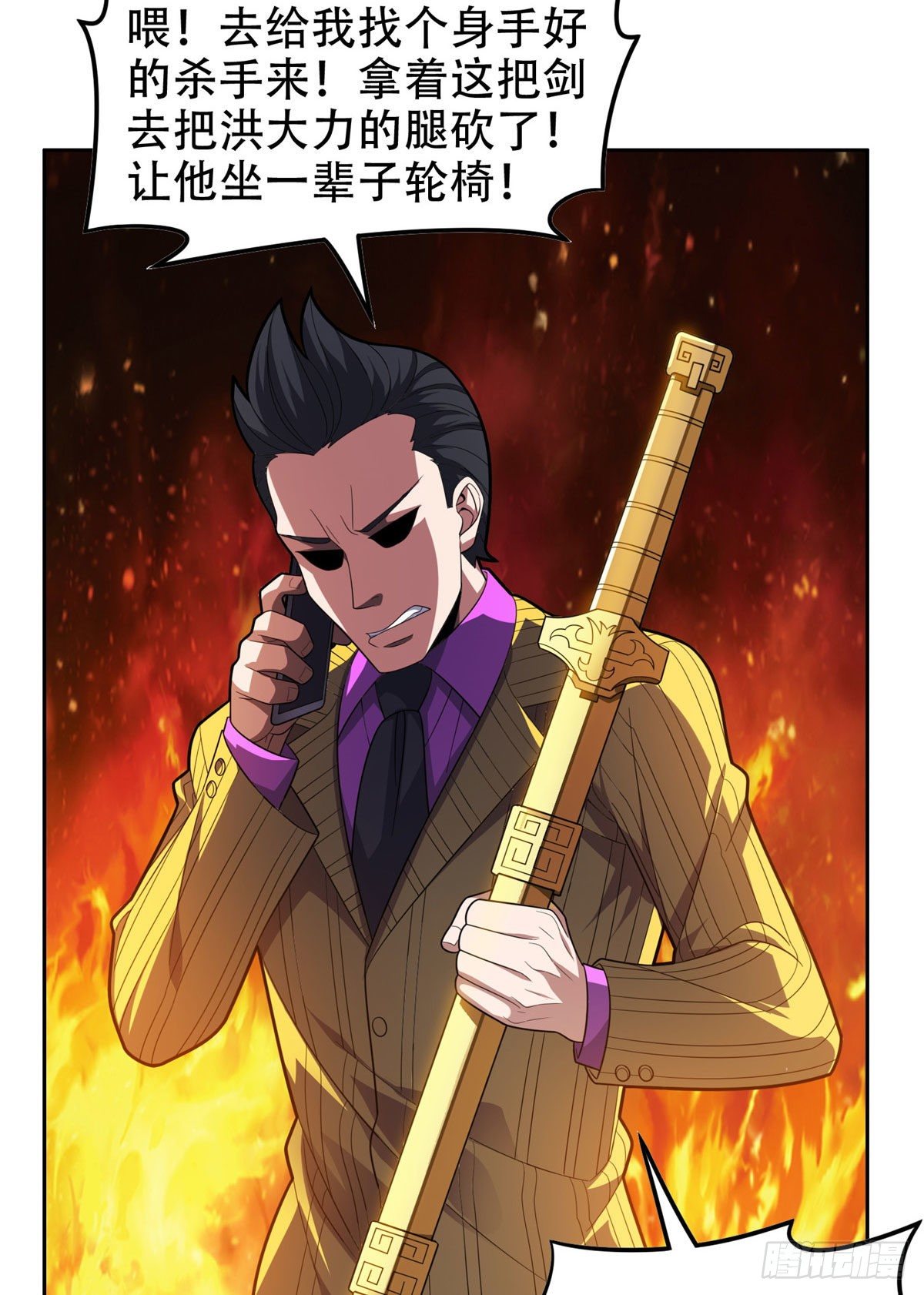 38 再过几天？19