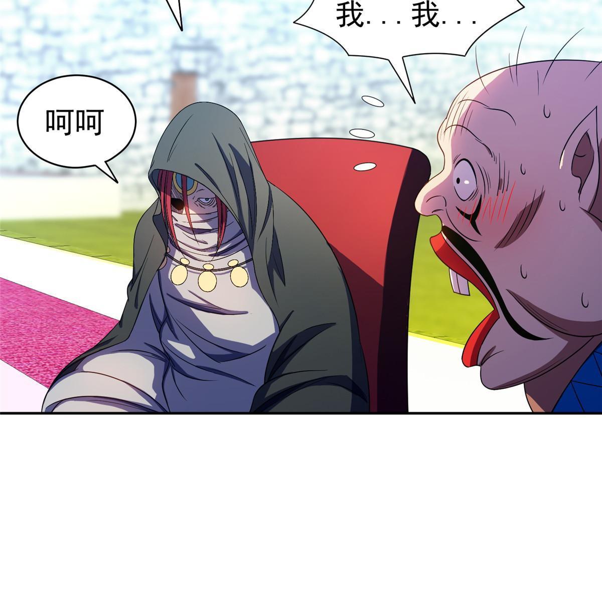 165 婚礼开始35