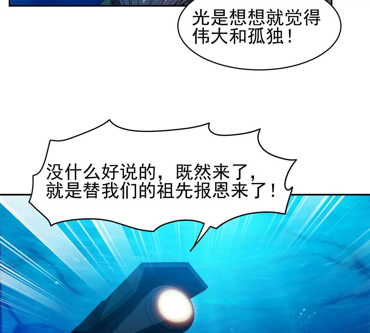 88	玄武出世10