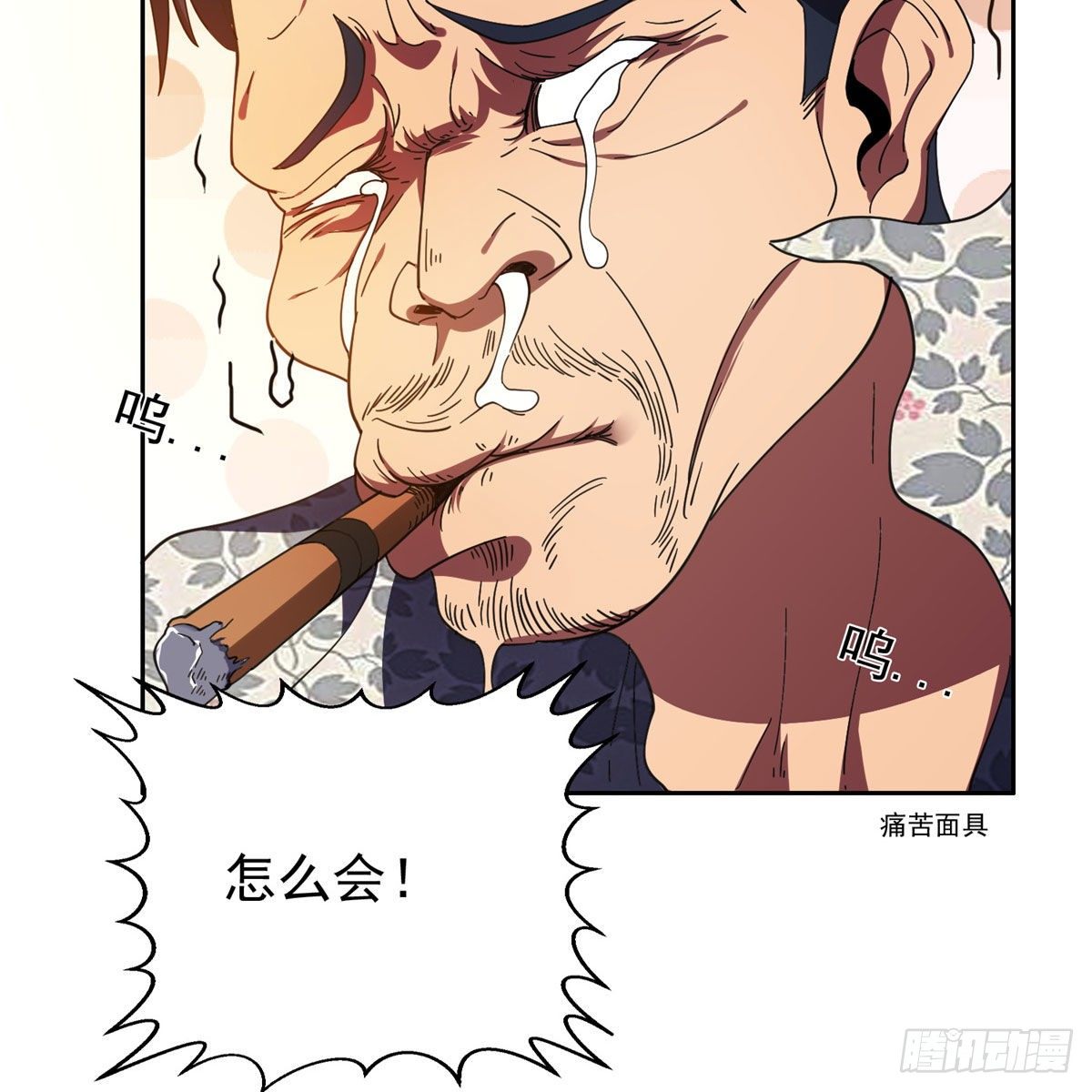 22 鱼死网破是吧？33