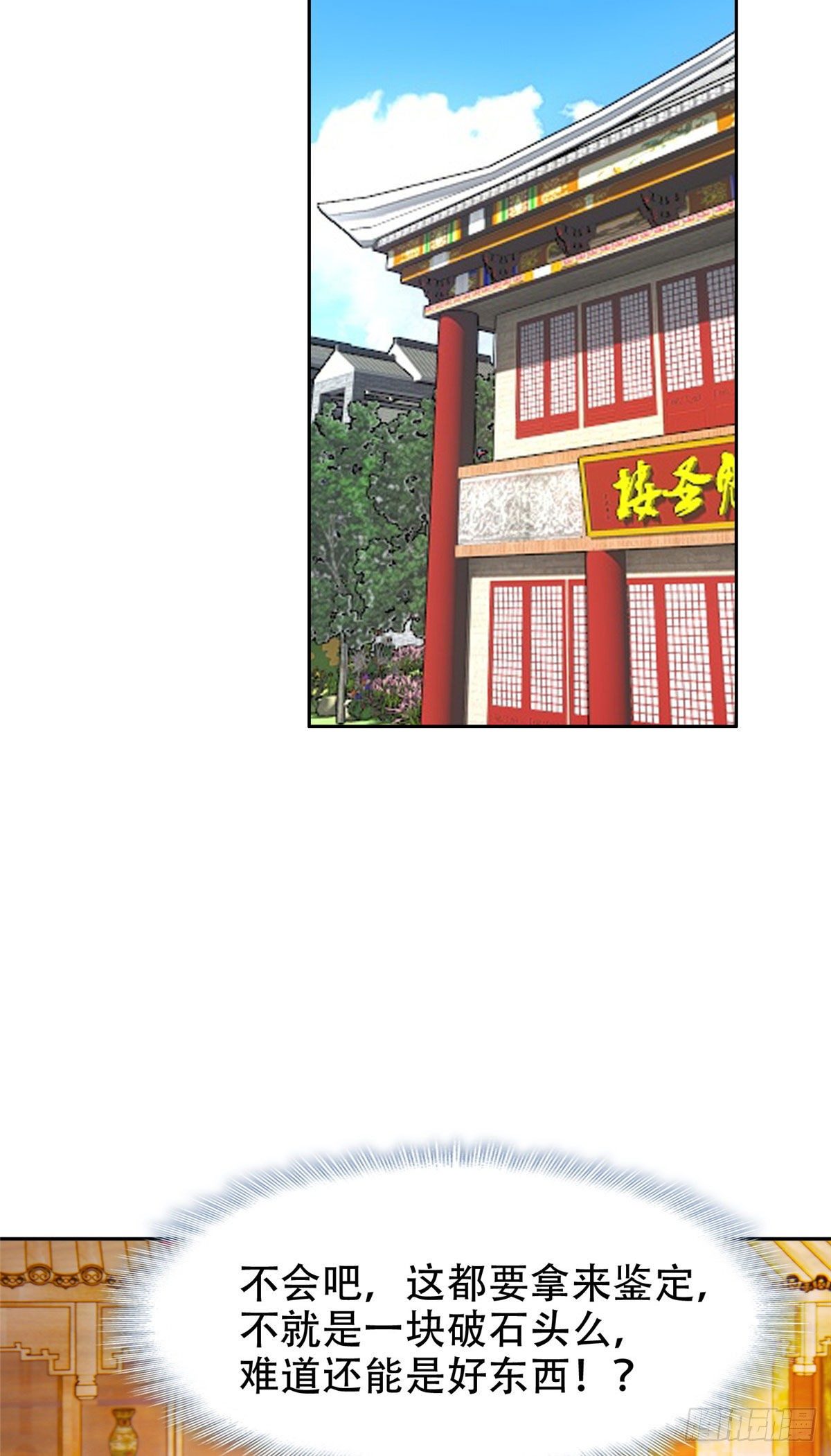 02 这女人竟该死的好糊弄28