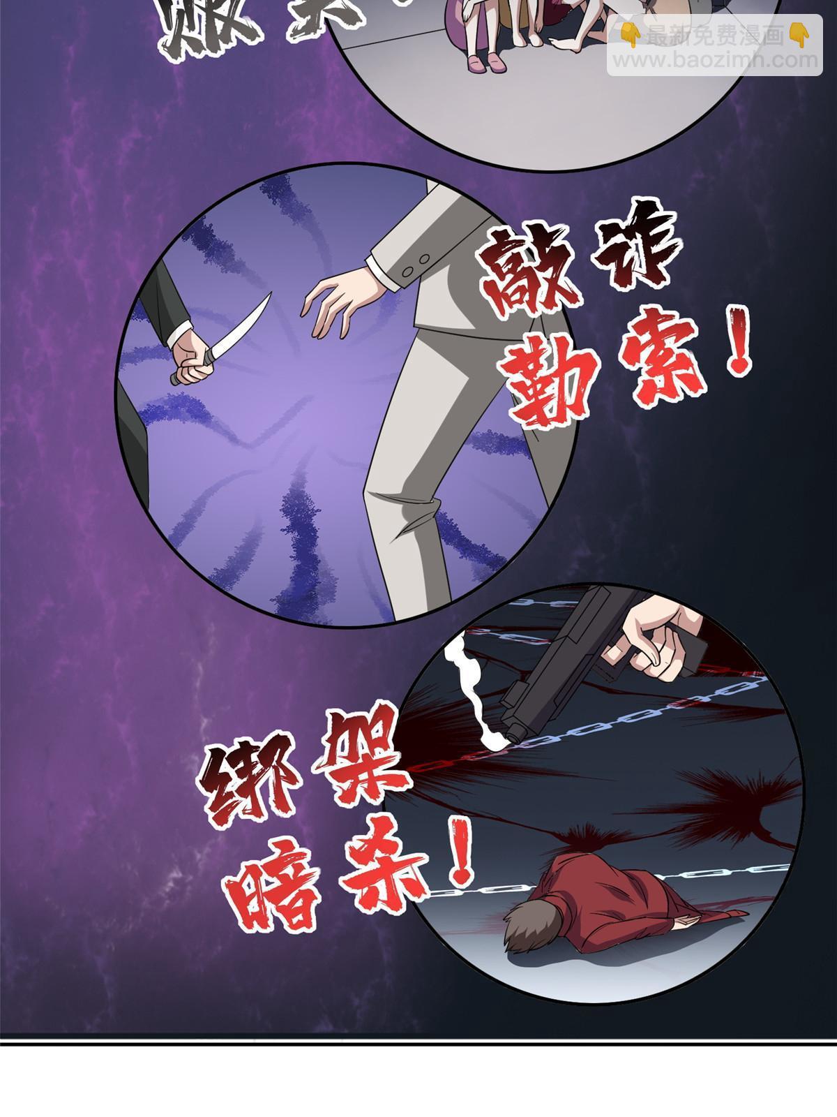 117 目标，大神阁！30