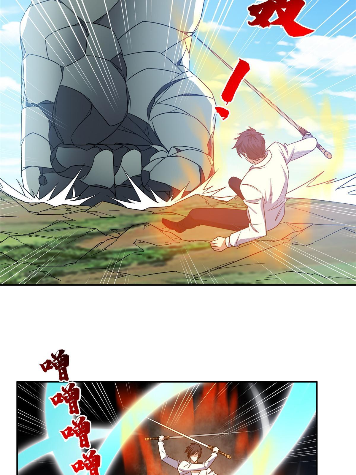 188 完美合体！6