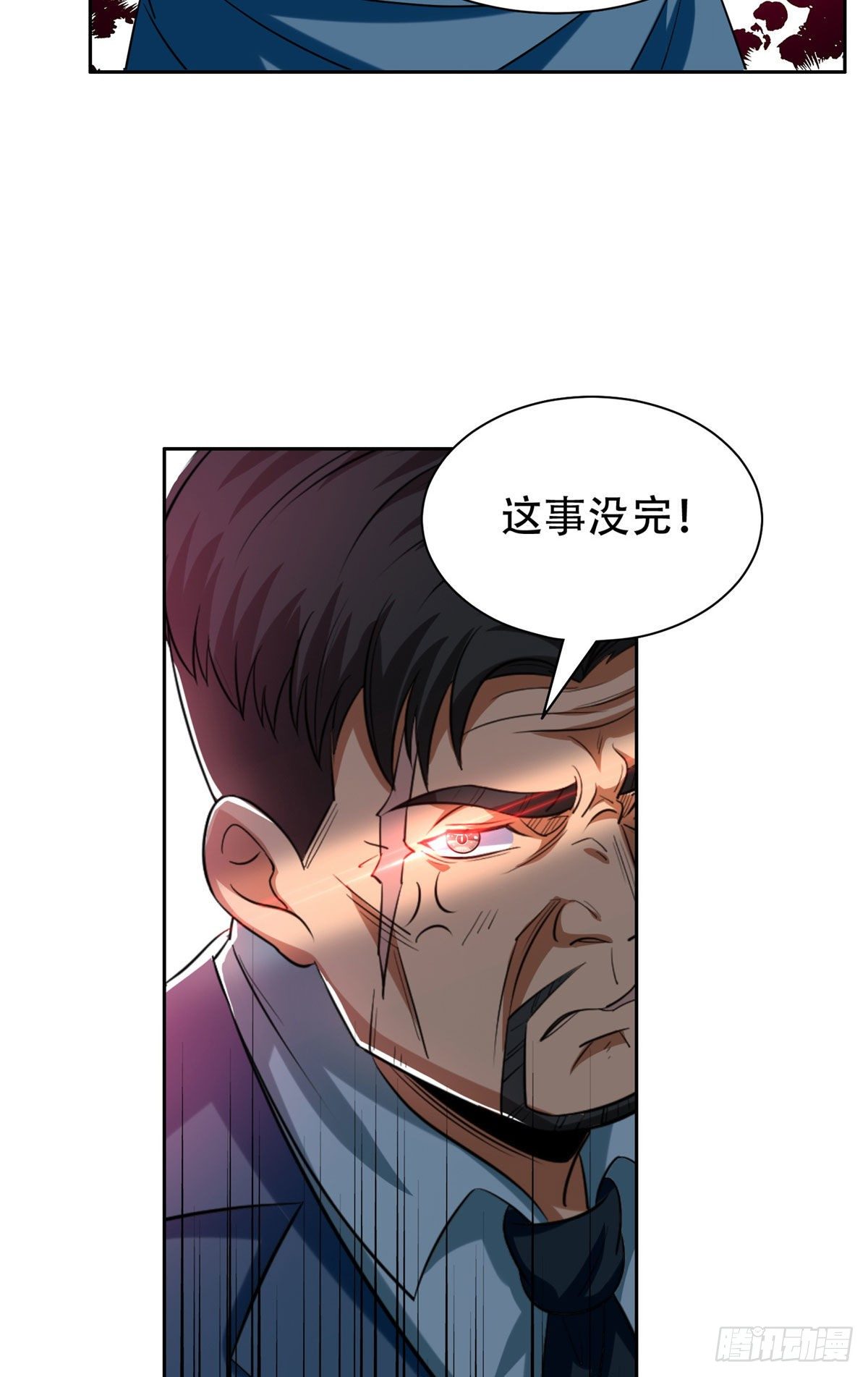 09 好大的黑料24
