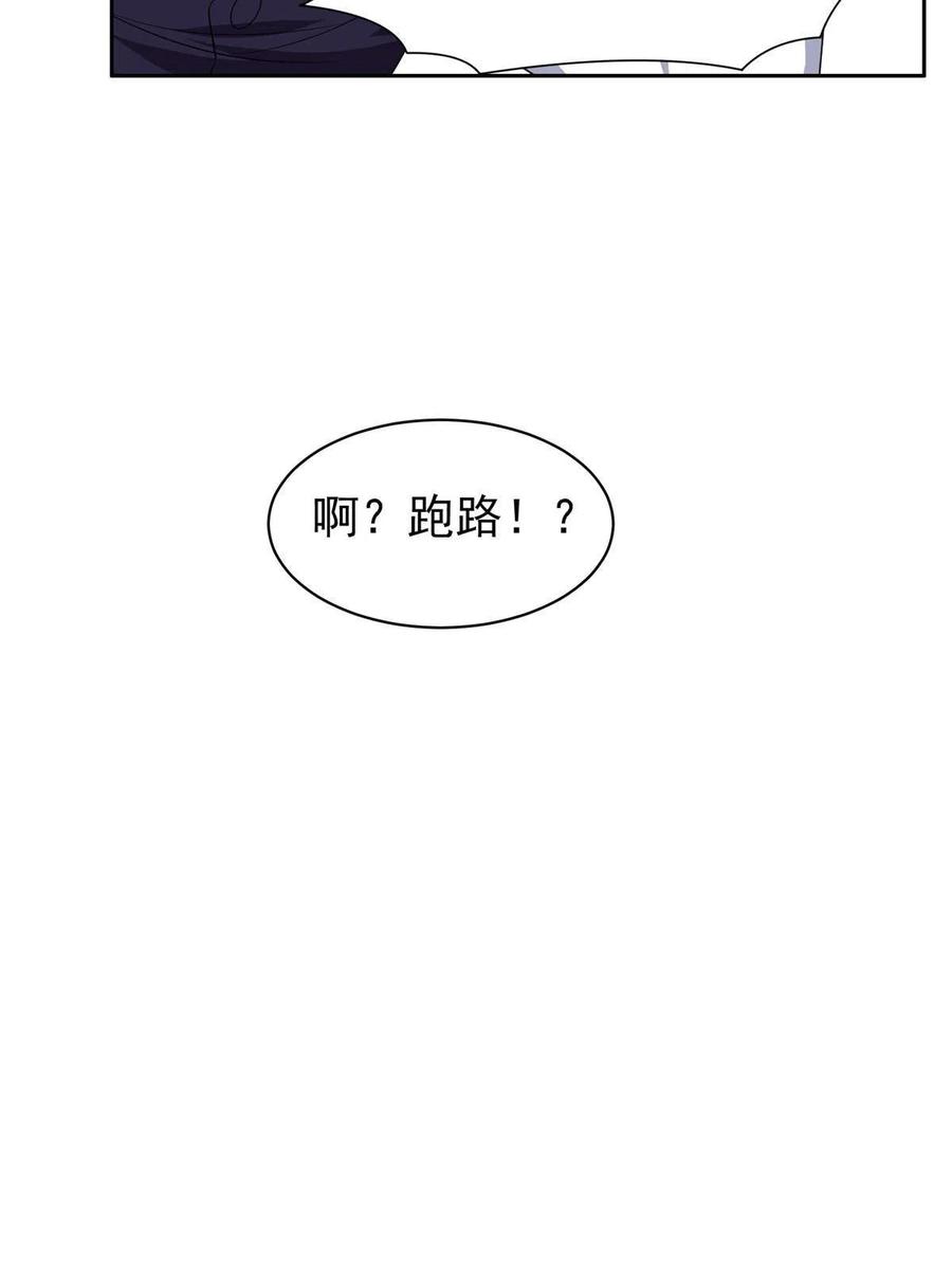 116 时间不多了35