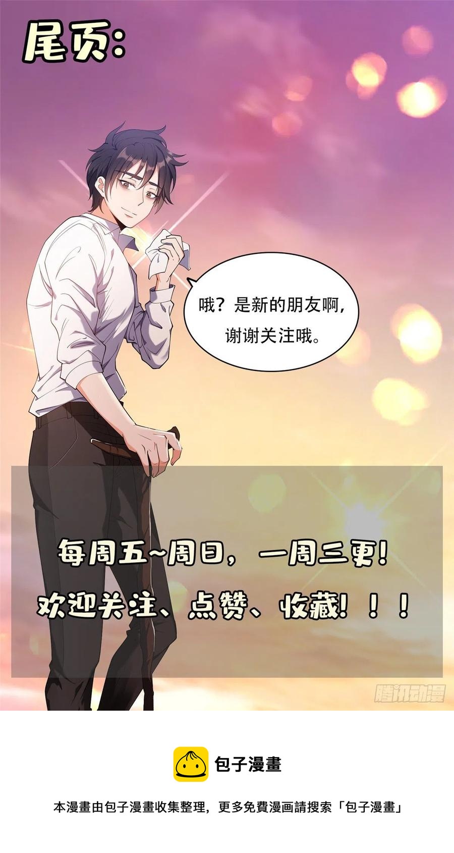 109 新能力29