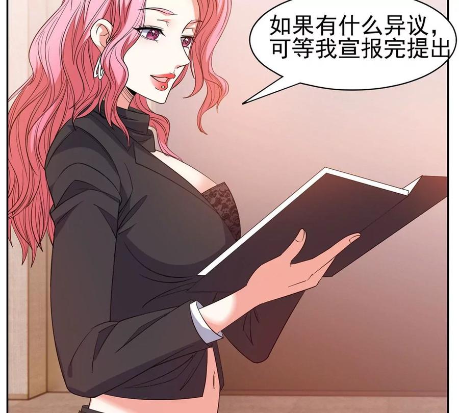 56 无能饭桶！4
