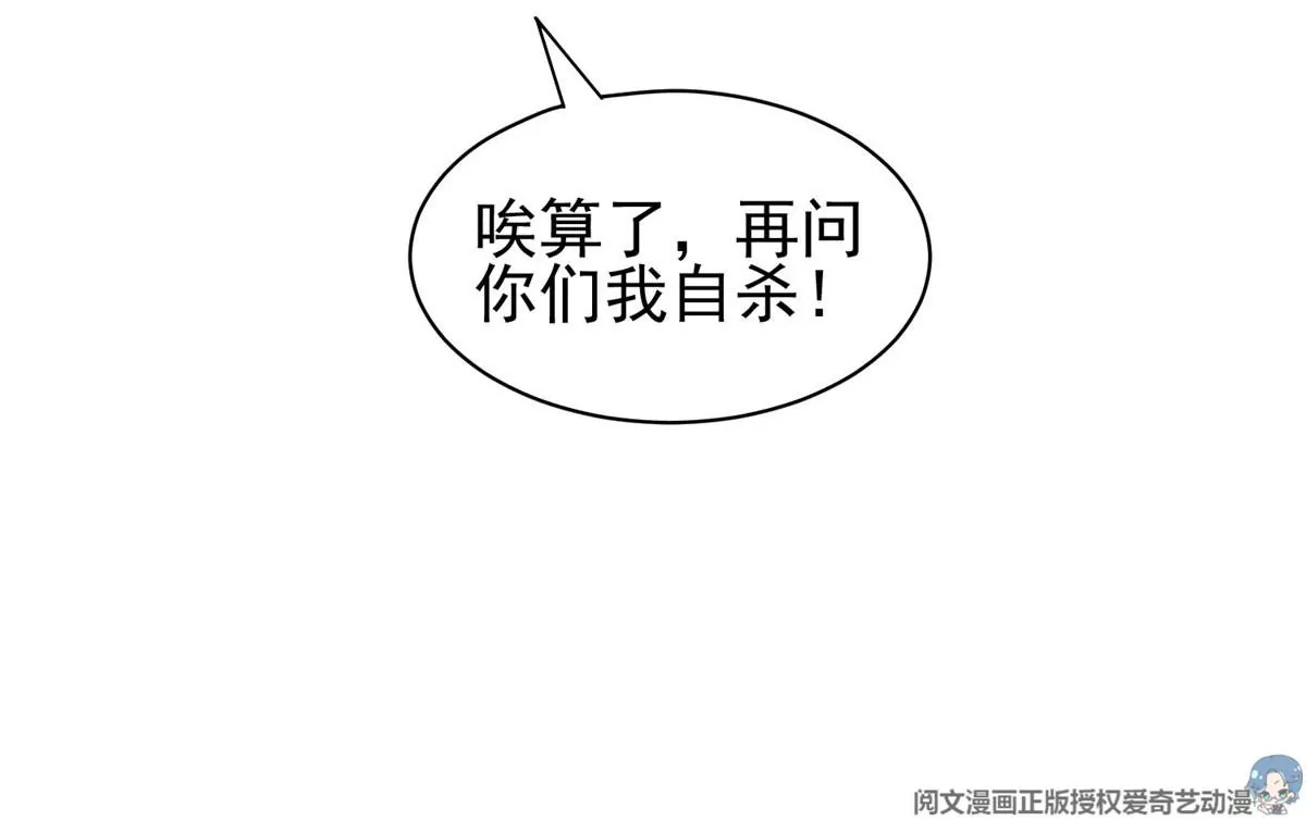 76 上古神兽19