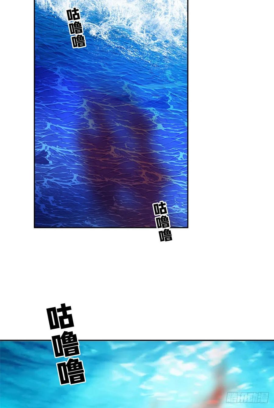 95 莎莎重伤3